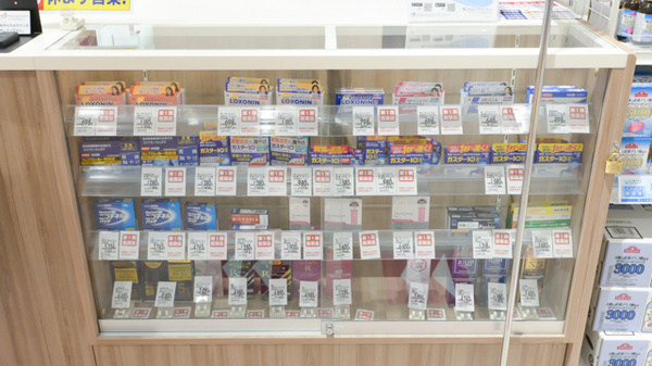 イオン薬局福井開発店の一般医薬品
