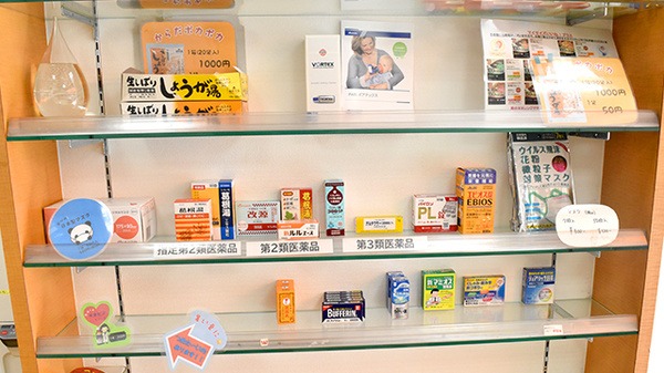 よつば薬局あべの店の一般医薬品