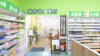 レデイ薬局　牟礼店の入口