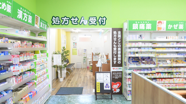 レデイ薬局　牟礼店の入口