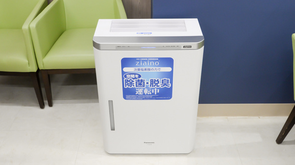イオン薬局成田ニュータウン店の感染予防対策