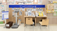 イオン薬局成田ニュータウン店のその他測定器