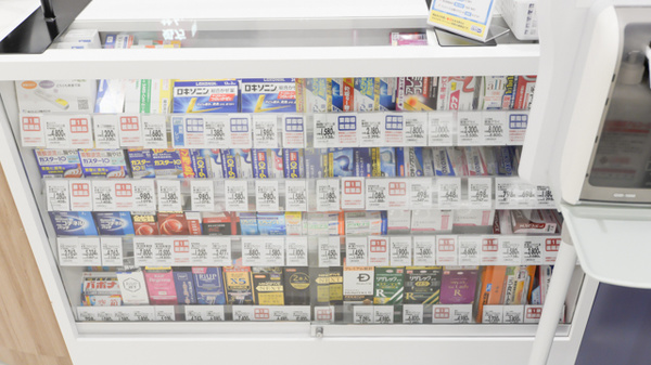 イオン薬局成田ニュータウン店の一般医薬品