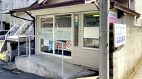 ミナハル薬局　晴見町店の外観