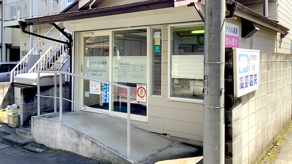 ミナハル薬局　晴見町店の外観