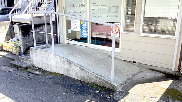 ミナハル薬局　晴見町店のバリアフリー設備
