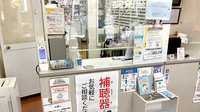 ミナハル薬局　晴見町店の受付/カウンター