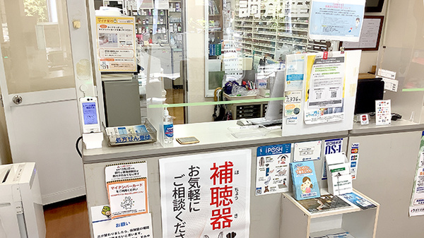 ミナハル薬局　晴見町店の受付/カウンター