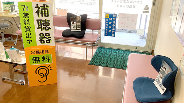 ミナハル薬局　晴見町店の待合スペース