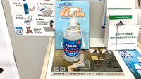 ミナハル薬局　晴見町店の感染予防対策