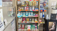 ミナハル薬局　晴見町店の雑貨品