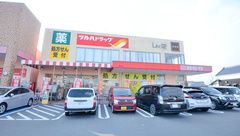 調剤薬局ツルハドラッグ清須店の外観