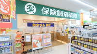 調剤薬局ツルハドラッグ瑠璃光店の入口