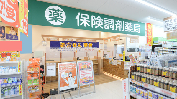 調剤薬局ツルハドラッグ瑠璃光店の入口