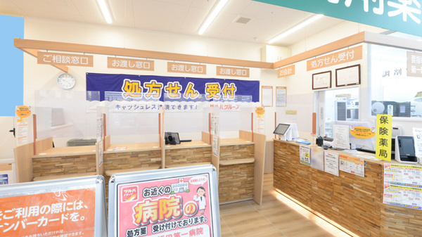 調剤薬局ツルハドラッグ瑠璃光店の受付/カウンター