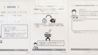 調剤薬局ツルハドラッグ瑠璃光店のジェネリック対応