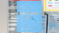 調剤薬局ツルハドラッグ瑠璃光店の補助犬同伴可能