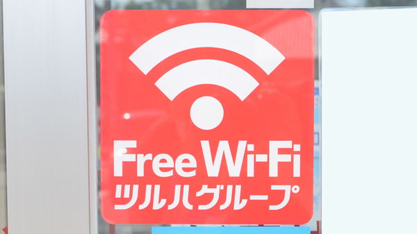 調剤薬局ツルハドラッグ瑠璃光店のWi-Fiサービス