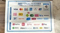 薬局トモズ 九段会館テラス店のクレカ/電子マネー/スマホ決済対応