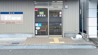アルファ薬局 青柳店の入口