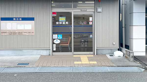 入口