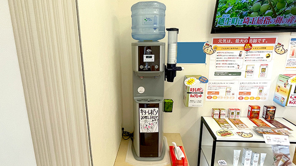 フリーサービス