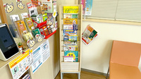 アルファ薬局 青柳店の冊子