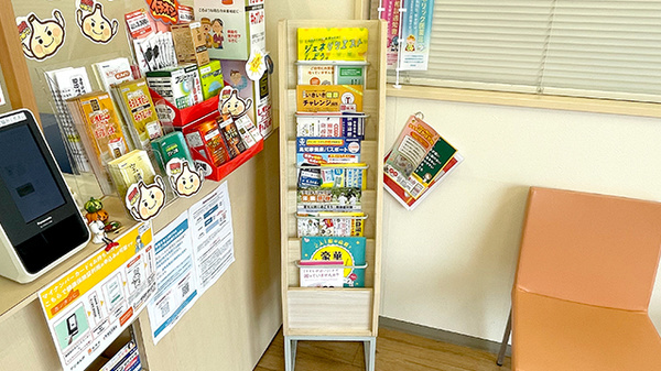 冊子