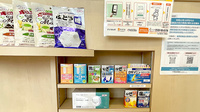 アルファ薬局 青柳店の一般医薬品