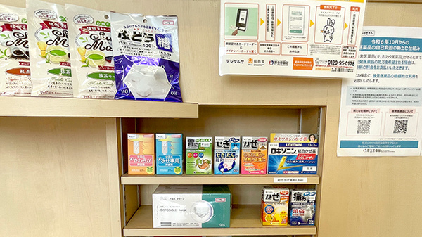 一般医薬品