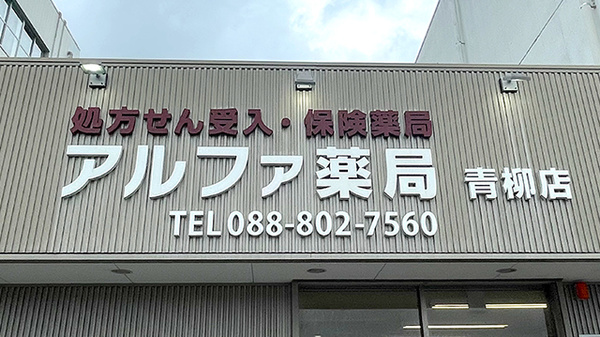 看板