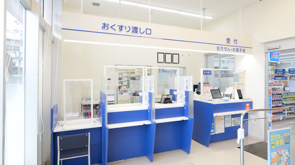 ウォンツ沼田伴薬局の受付/カウンター