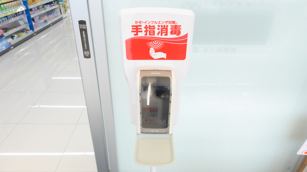 ウォンツ沼田伴薬局の感染予防対策