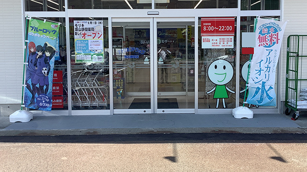 入口