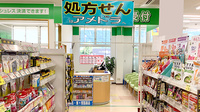 モリキ飯山静間薬局の入口