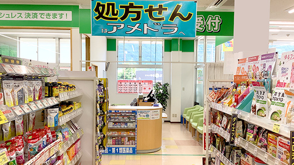 入口