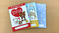 モリキ飯山静間薬局のお薬手帳