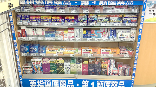 一般医薬品