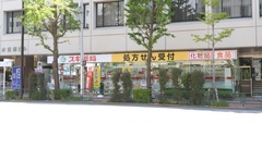スギ薬局 水道橋東口店の外観