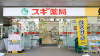 スギ薬局 水道橋東口店の入口