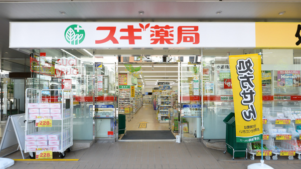 スギ薬局 水道橋東口店の入口