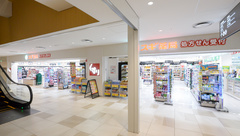 スギ薬局 ＫＩＴＴＥ大阪店の外観