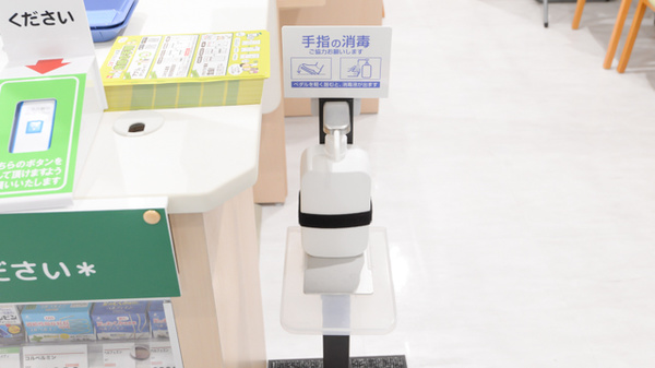 スギ薬局 ＫＩＴＴＥ大阪店の感染予防対策