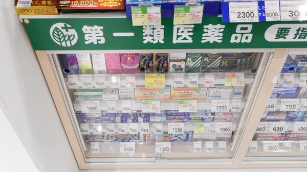 スギ薬局 ＫＩＴＴＥ大阪店の一般医薬品