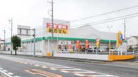 スギ薬局 印場店の外観