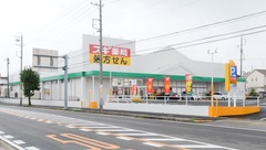 スギ薬局 印場店の外観