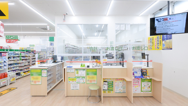 スギ薬局 印場店の受付/カウンター