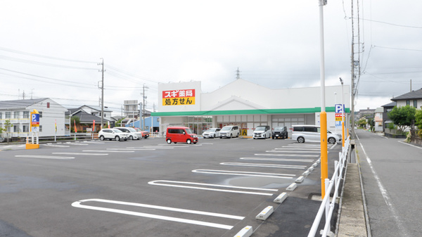 スギ薬局 印場店の駐車場