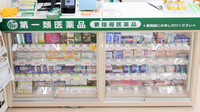 スギ薬局 印場店の一般医薬品