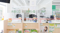 スギ薬局 笠寺東店の受付/カウンター